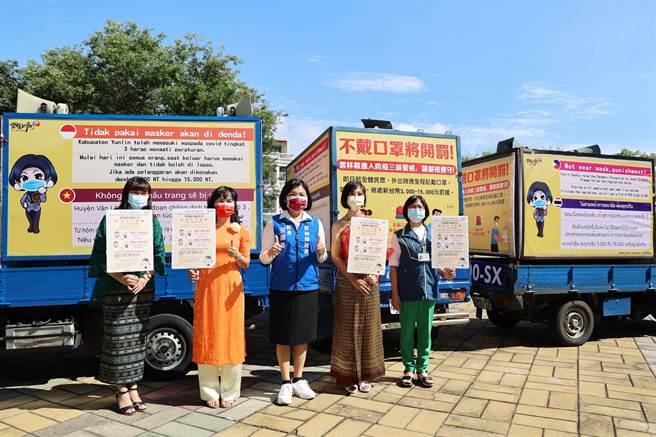 云林县政府加强移工防疫，由县长张丽善（中）启用多国语言防疫车。（云林县政府提供／张朝欣云林传真）
