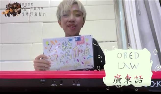 流行音乐学程的同学罗永悦自弹自唱为台湾加油。(戴志扬翻摄)