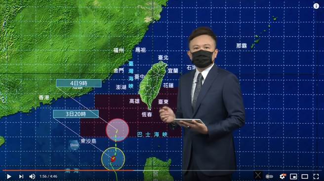 氣象局預定在3日晚間11點30分發布陸上颱風警報。(圖／氣象局直播)