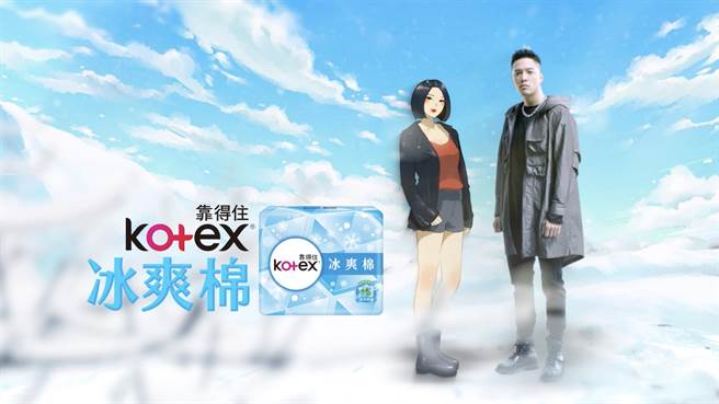 J. Sheon推出〈Ice Baby〉歌曲，一上线就吸引粉丝关注。（Kotex提供）