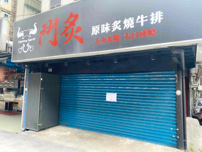 针对纾困4.0方案，台湾连锁加盟促进协会喊话，希望纳入「营运补贴」，否则中小型商家根本无法生存，恐加速企业倒闭。（台湾连锁加盟促进协会提供／柯宗纬高雄传真）