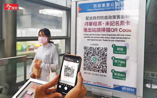 双北升级3级警戒，要求所有店家、民眾全面配合实联制。(图／今周刊提供、陈弘岱摄影)