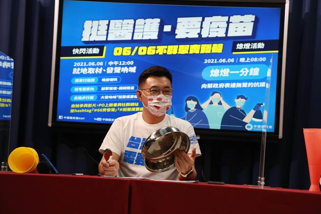 国民党主席江启臣。（国民党提供）