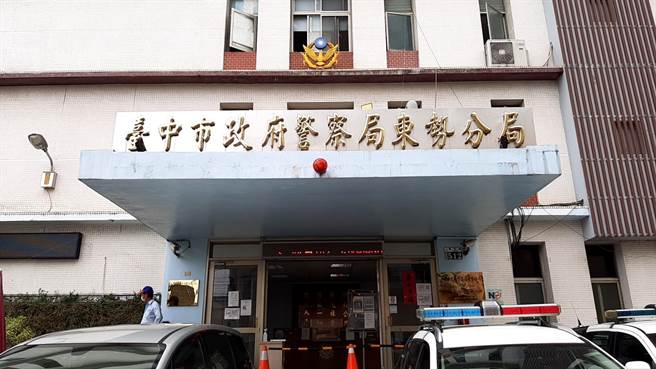 台中市東勢分局介入偵辦里長發布疫情爭議(假)訊息，已積極蒐集相關事證，函請權責機關認定。（本報資料照片）