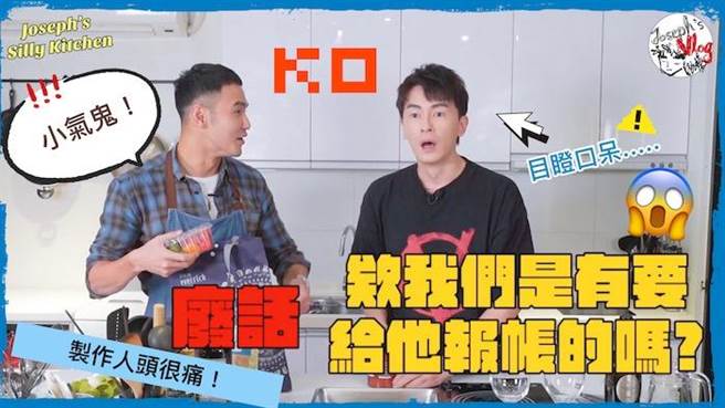 两人制造不少「笑」果。（最大国际娱乐提供）