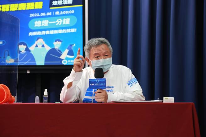 前衛生署長楊志良。（國民黨提供）