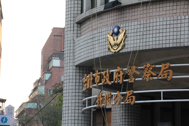 北投分局。（翻攝北投分局臉書粉絲團）