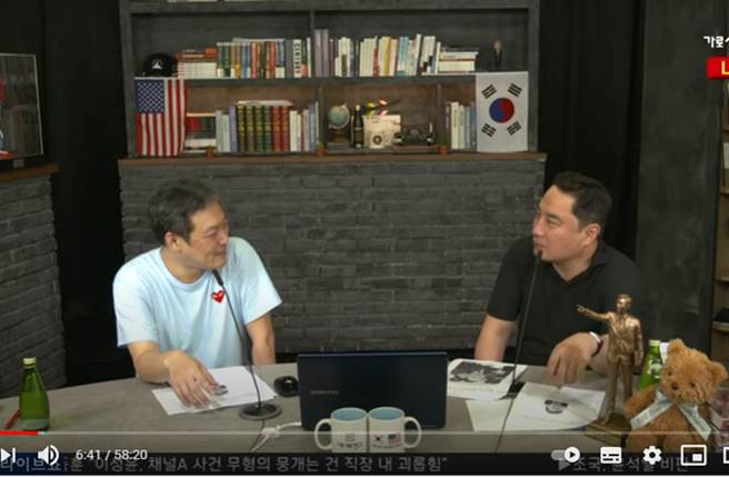 前记者金龙浩仍认为崔俊赫和全智贤差点婚变。（图／翻摄自가로세로연구소 Youtube）