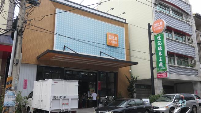 员林市区三民东街上的米行「禾米馨鲜」，近日与水蛙田农产公司合作，推出蔬菜箱配送服务，将14种有机蔬菜装箱后直接配送到府，减少上市场採买的染疫风险。（谢琼云摄）