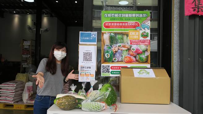 每箱蔬菜箱有14种品项蔬菜，如高丽菜、红萝卜、菇类等，也可另外搭配加购新鲜白米合併配送。（谢琼云摄）