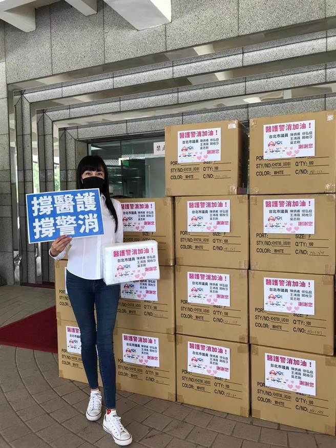 人美心美的国民党北市议员阙枚莎，4日自掏腰包购买防护衣，捐给北市第一线医护及警消人员。（摘自阙枚莎脸书／张颖齐台北传真）