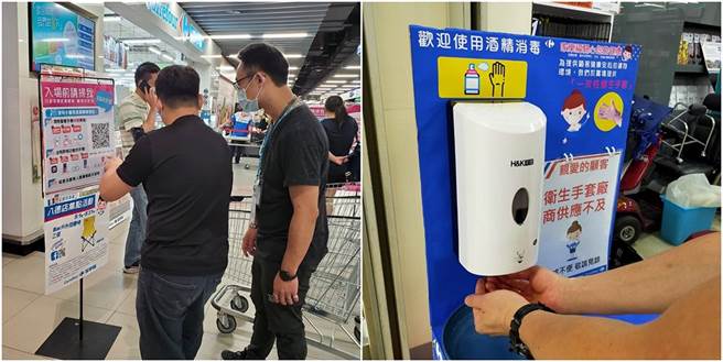 大型卖场入口实施简讯实联制、量额温及提供顾客手部酒精消毒液，并设专人协助维护消费者安全让人安心。
