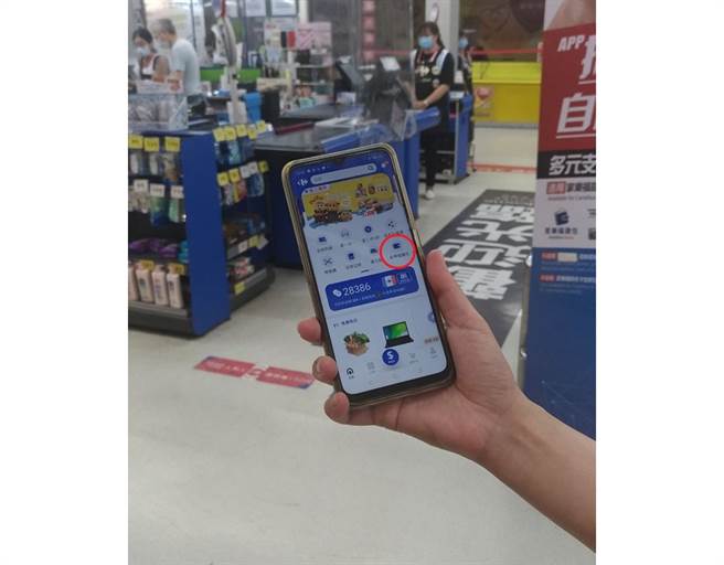 善用大型卖场各式电子支付，安全购物做防疫。