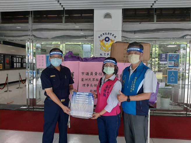 新北市议员黄桂兰与新北市芦洲区民眾服务社理事长胡启瑞及花莲云林同乡会理事长许树勋等人，特别捐赠新北市政府警察局2500个「防飞沫面罩」。（警察局提供）