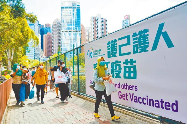 圖為香港街頭宣傳打疫苗的廣告。（中新社）