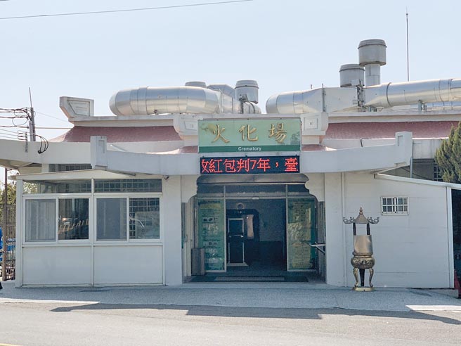 台中市78岁确诊老翁于2日病逝，遗体已送往大甲火葬场火化并暂厝安置，市府将协助家属，安排其骨灰罈安入潭子区某塔位。（台中市政府提供／张妍溱台中传真）