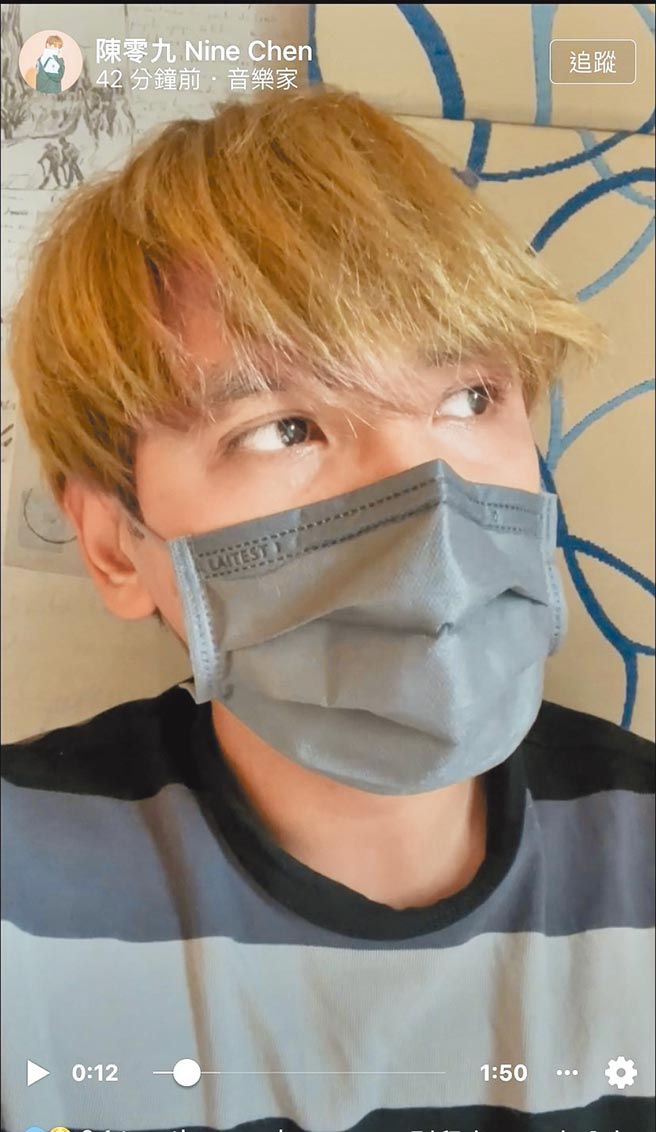 陈零九确诊后录影片向粉丝报平安。（摘自脸书）