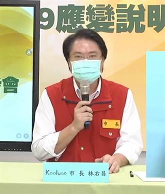 基隆今＋13 過半是家庭群聚感染 最老90多歲、最小不到10歲