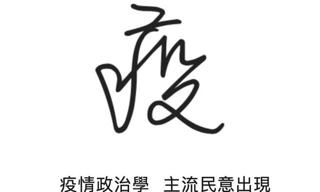 陈念初》驻德代表酸言凸显角色认知问题(爱传媒提供)