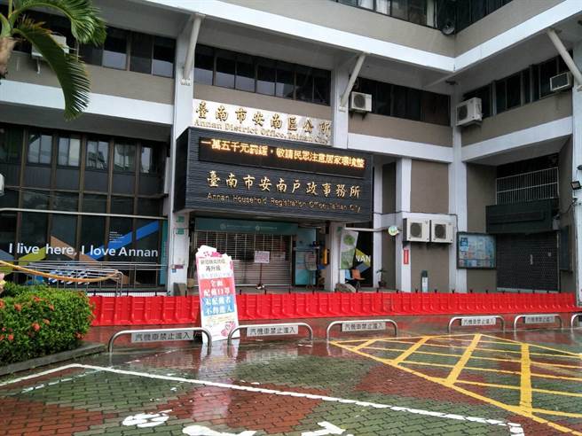 安南區安中路二段L型防水檔板已布設完成。(台南市水利局提供／曹婷婷台南傳真)