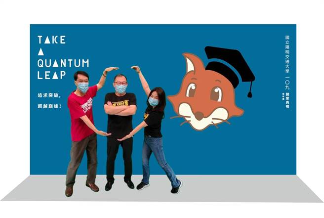 阳明交大交大校区今日举办首度线上毕业典礼，校方特别规画虚拟拍照舞台，为活动增添互动性。(阳明交大提供／李侑珊台北传真)