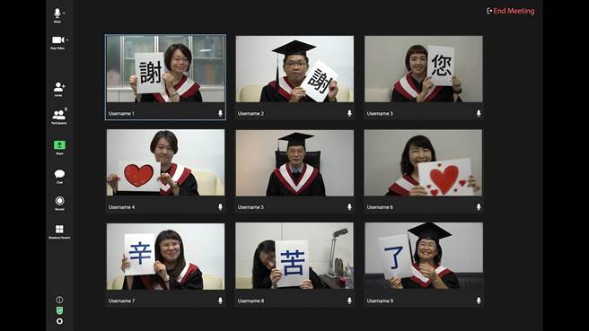 世新大学充分发挥数位传播特性，今日举办温馨感动的线上毕业典礼。(世新大学提供／李侑珊台北传真)