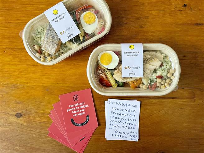 台大EMBA與gonna送餐活動獲得善心人士及企業響應(雄獅旅遊提供／簡立欣台北傳真)