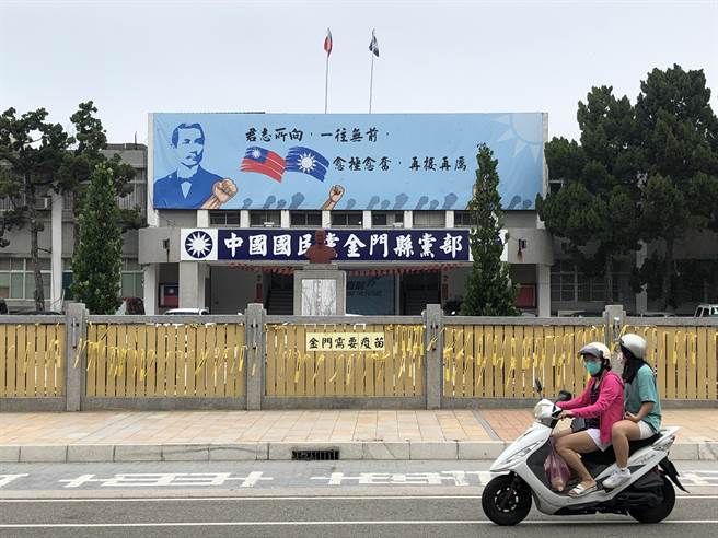 金門縣黨部今天在圍牆上繫上黃絲帶，號召鄉親在明（6）日晚間8點，響應全台各地「熄燈一分鐘，喚醒陳時中」的生存革命。（李金生攝）