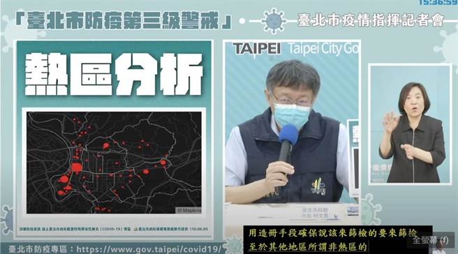 台北市长柯文哲。（北市府提供）