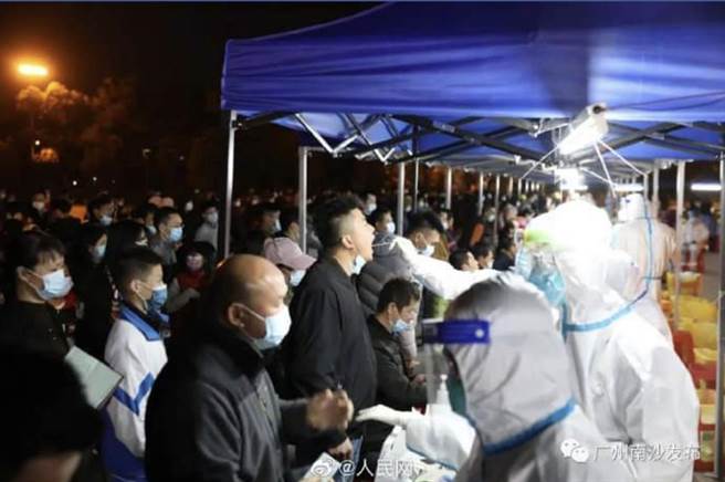 广州南沙区禁止离区。(图/取自人民日报)