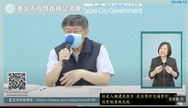 台北市长柯文哲。（北市府提供）