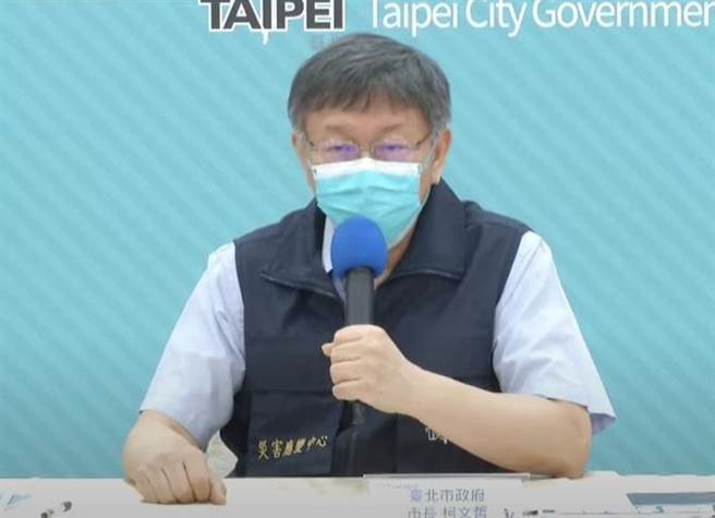 台北市长柯文哲。（摘自柯文哲YT直播／张颖齐台北传真）