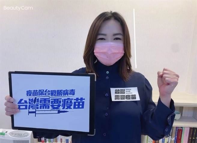 立法委员马文君高喊「我要疫苗」，呼吁政府尽速引进疫苗。（国民党南投县党部提供／林欣仪南投传真）