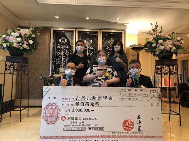 左一：台灣長照醫學會劉伯恩理事長、左二：新台灣生命公司吳麗貞董事長、中間：萬安生命創辦人吳珅篁董事長、右二：蕃薯藤國際有限公司吳麗芬董事長、右一：長照醫學會郭鋒銘副理事長。