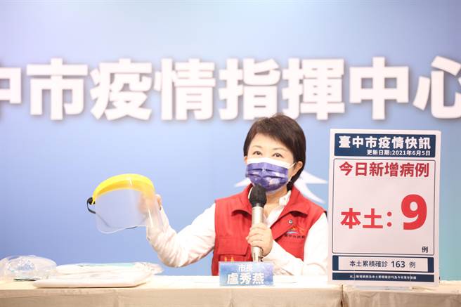 台中市长卢秀燕说，全面厘清相关移工移动足迹，疫调到哪里就公布到哪里。（台中市政府提供／张妍溱台中传真）