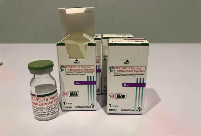 日本这次提供台湾124万剂AZ疫苗，纸盒上印有meiji商标。（图／食药署提供）