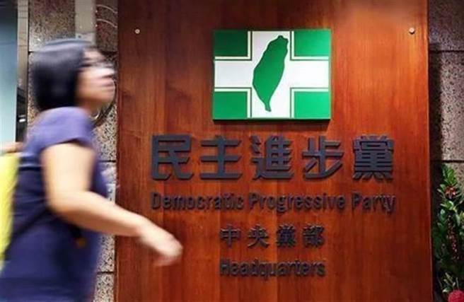 民进党示意图。(图/本报资料照)