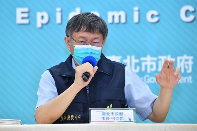 台北市長柯文哲5日下午於防疫記者會上，率全國之先宣布北市免費打新冠疫苗，隨後中央急跟進。（北市府提供／張穎齊台北傳真）