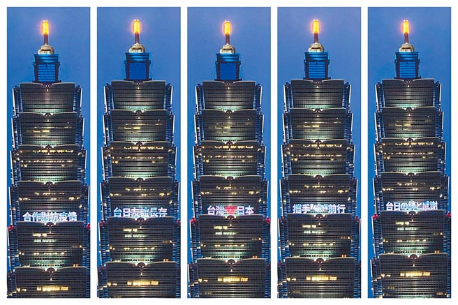 感謝日本贈疫苗，台北101點燈感謝。（101提供）