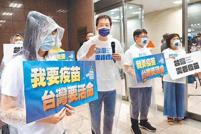 国民党立法院党团4日起举行「我要疫苗，台湾要活命」活动，党团总召费鸿泰（中）与同党立委前往中央流行疫情指挥中心外，呼吁蔡政府不要再挡企业与民间团体进口的疫苗。（姚志平摄）