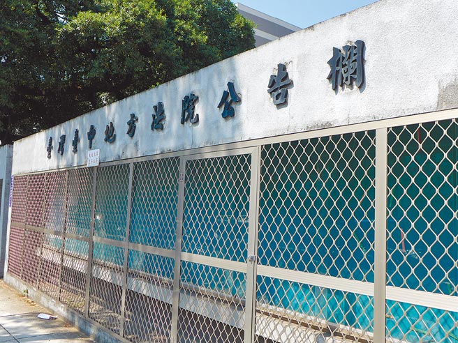 登山领队王诠翔明知山上天候不佳，仍带队员攻顶马博拉斯恒断线，导致张姓男子坠谷身亡，台中地院依过失致死判王1年8月刑期。（林欣仪摄）