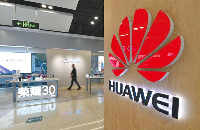 美国总统拜登3日签署一项行政命令，禁止美国机构投资59家与国防或监控科技部门有关连的中国公司。华为即在黑名单中。（中新社）