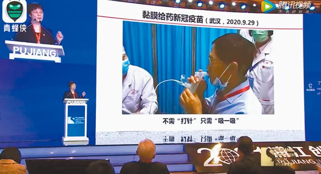 大陸研發出霧化吸入式疫苗，以霧化器將疫苗霧化成微小顆粒，使用呼吸器吸入呼吸道和肺部，觸發黏膜免疫機制來達到免疫效果。（摘自騰訊網）