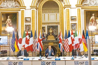G7財長達協議 全球最低企業稅15％