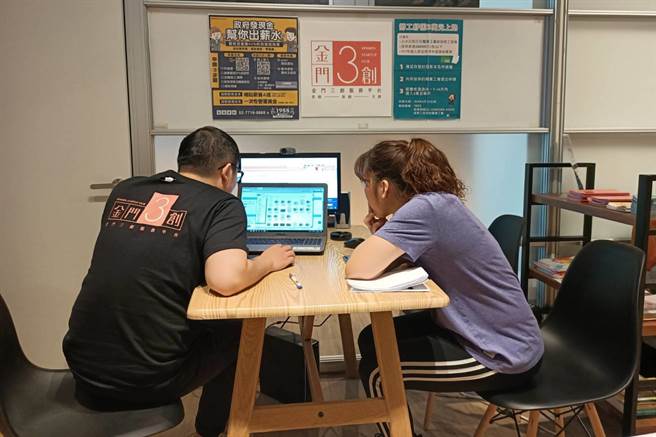 金门县政府成立3创纾困办公室，提供业者纾困谘询，防疫期间守护乡亲健康，所有纾困方案均採线上作业，现场谘询将待3级警戒解除后，再视情况开放。（县府提供）