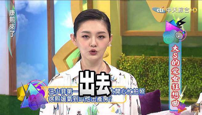 大S产后强忍不适，用气音对汪小菲说：「出去」，把老公赶出产房。（图／取材自Youtube）