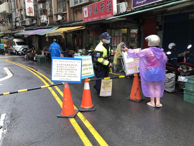 新北市淡水警分局上午持续配合区公所执行管制，防止人流群聚。（淡水警分局提供）