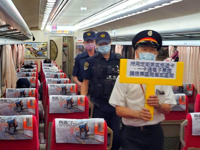 台铁此前宣导民眾持电子票证不得搭对号列车(台铁提供)