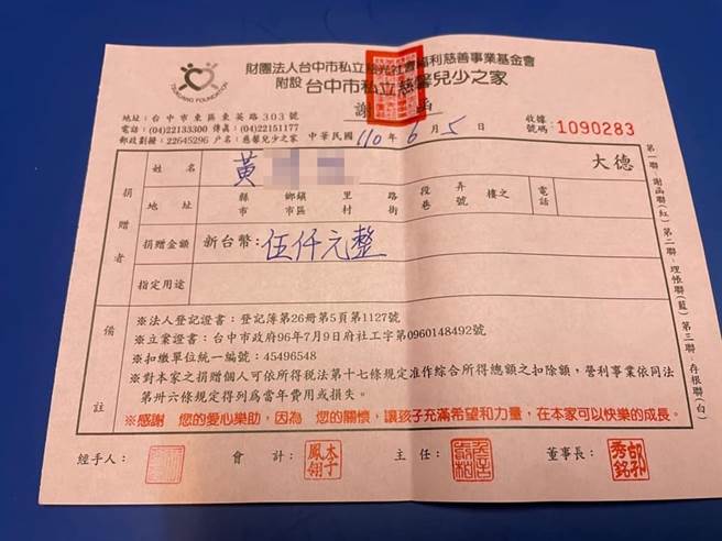 台中市昏迷的男童父亲以儿子名义捐出义卖的收入，盼望儿子能早日甦醒。（翻摄当事人脸书）