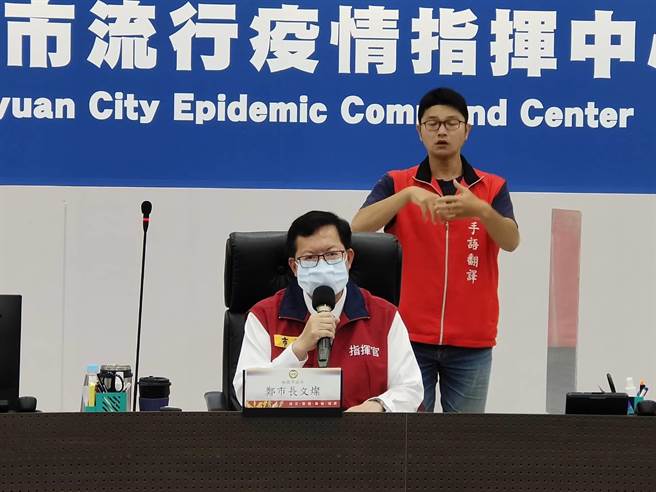 桃园市长郑文灿宣布推出「固安计画」守住外籍移工的马奇诺防线。(市府提供／蔡依珍桃园传真)